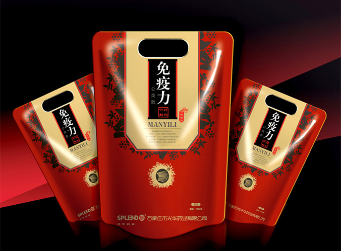 石家莊市光華藥業(yè) 包裝設(shè)計 產(chǎn)品包裝設(shè)計 包裝盒設(shè)計 logo設(shè)計 商標(biāo)設(shè)計 標(biāo)志設(shè)計  logo設(shè)計 商標(biāo)設(shè)計 標(biāo)志設(shè)計 VI設(shè)計 VI設(shè)計公司 畫冊設(shè)計 宣傳冊設(shè)計 北京彩頁設(shè)計