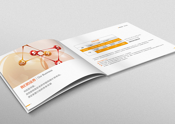 華勝信泰信息產(chǎn)業(yè) 畫冊設(shè)計 宣傳冊設(shè)計 北京彩頁設(shè)計 logo設(shè)計 商標(biāo)設(shè)計 標(biāo)志設(shè)計 VI設(shè)計 VI設(shè)計公司 包裝設(shè)計 產(chǎn)品包裝設(shè)計 包裝盒設(shè)計  品牌設(shè)計 品牌設(shè)計公司 企業(yè)logo設(shè)計