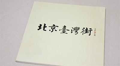 國(guó)新商業(yè)投資