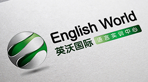英沃國際語言實訓(xùn)中心