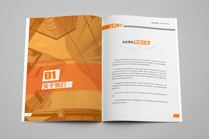 明朝萬達(dá)科技 畫冊設(shè)計(jì) 宣傳冊設(shè)計(jì) 北京彩頁設(shè)計(jì) logo設(shè)計(jì) 商標(biāo)設(shè)計(jì) 標(biāo)志設(shè)計(jì) VI設(shè)計(jì) VI設(shè)計(jì)公司 包裝設(shè)計(jì) 產(chǎn)品包裝設(shè)計(jì) 包裝盒設(shè)計(jì)  品牌設(shè)計(jì) 品牌設(shè)計(jì)公司 企業(yè)logo設(shè)計(jì)